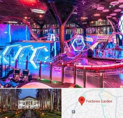 شهربازی سرپوشیده در باغ فردوس