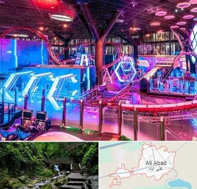 شهربازی سرپوشیده در علی‌ آباد کتول