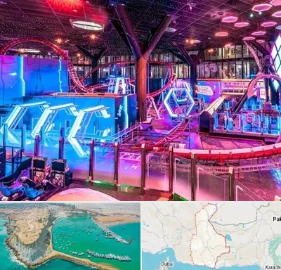 شهربازی سرپوشیده در سیستان و بلوچستان
