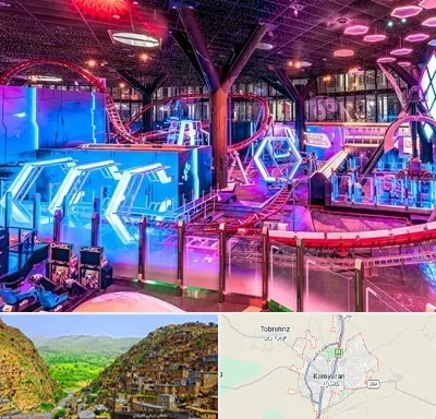 شهربازی سرپوشیده در کامیاران