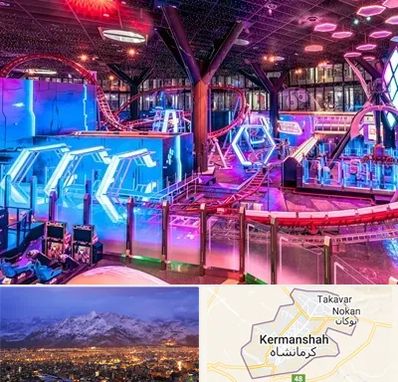 شهربازی سرپوشیده در کرمانشاه