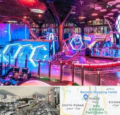 شهربازی سرپوشیده در پونک 