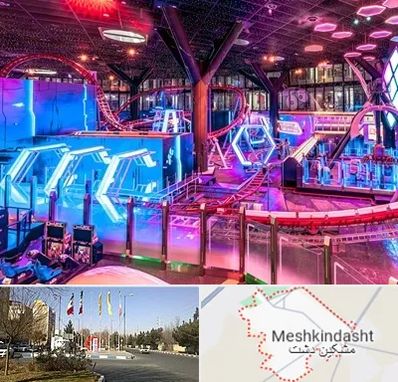 شهربازی سرپوشیده در مشکین دشت