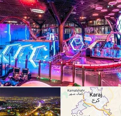 شهربازی سرپوشیده در کرج