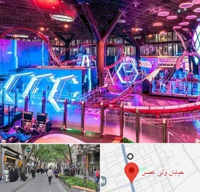 شهربازی سرپوشیده در ولیعصر شهریار