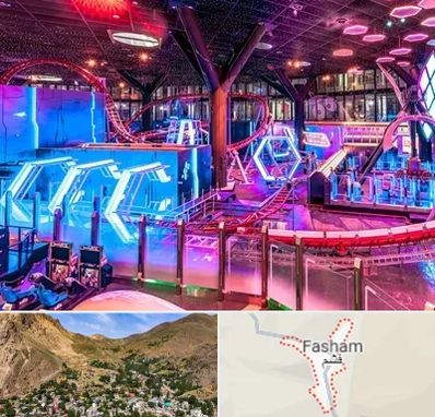 شهربازی سرپوشیده در فشم