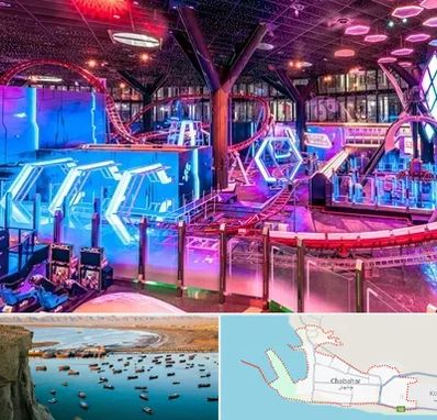 شهربازی سرپوشیده در چابهار