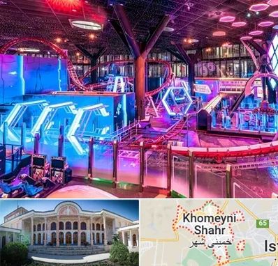 شهربازی سرپوشیده در خمینی شهر