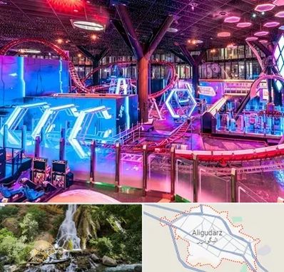 شهربازی سرپوشیده در الیگودرز