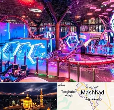 شهربازی سرپوشیده در مشهد