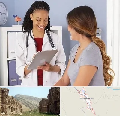دکتر زنان و زایمان در مسجد سلیمان