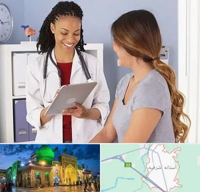 دکتر زنان و زایمان در آستانه اشرفیه