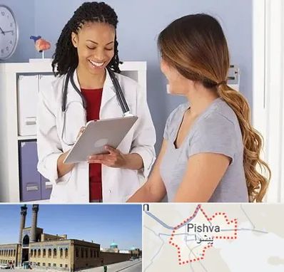 دکتر زنان و زایمان در پیشوا