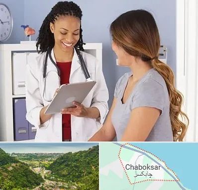 دکتر زنان و زایمان در چابکسر