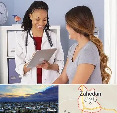دکتر زنان و زایمان در زاهدان