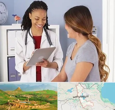 دکتر زنان و زایمان در آذربایجان غربی