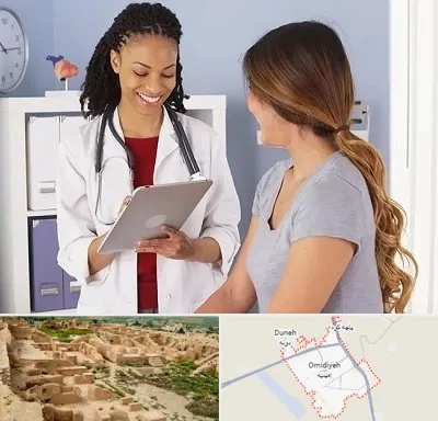 دکتر زنان و زایمان در امیدیه
