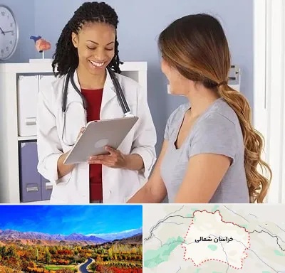 دکتر زنان و زایمان در خراسان شمالی