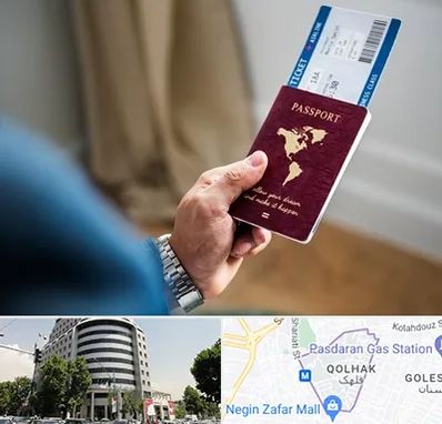 وکیل مهاجرت به ترکیه در قلهک 