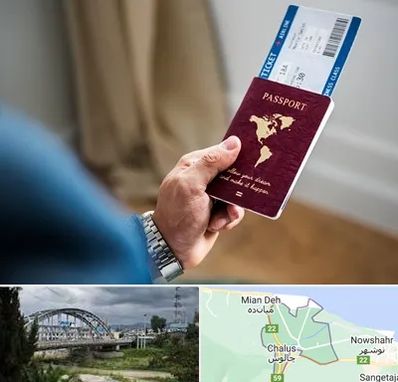 وکیل مهاجرت به ترکیه در چالوس