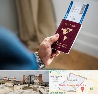 وکیل مهاجرت به ترکیه در حکیمیه 