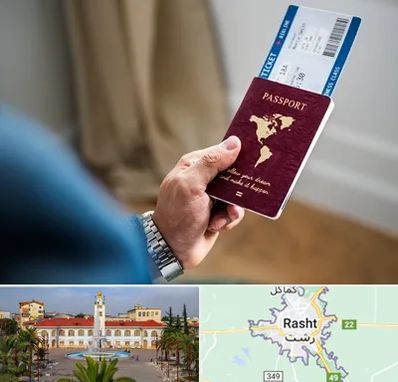 وکیل مهاجرت به ترکیه در رشت