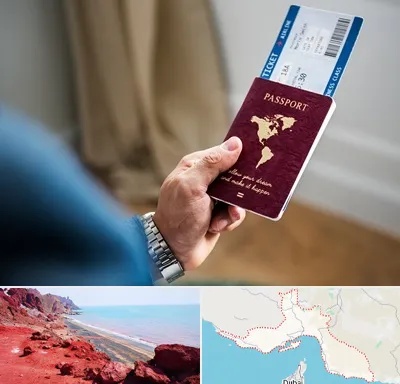 وکیل مهاجرت به ترکیه در هرمزگان