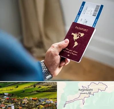 وکیل مهاجرت به ترکیه در کلاردشت