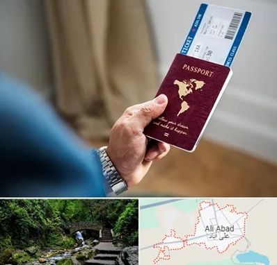 وکیل مهاجرت به ترکیه در علی آباد کتول