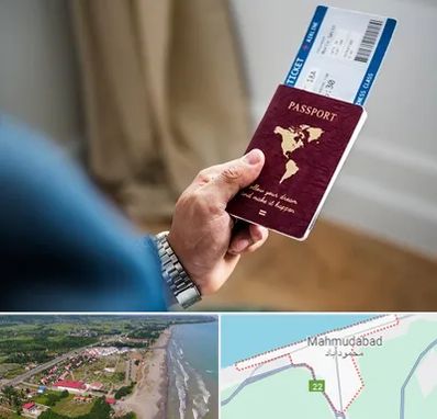 وکیل مهاجرت به ترکیه در محمودآباد