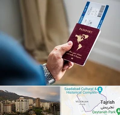 وکیل مهاجرت به ترکیه در زعفرانیه 