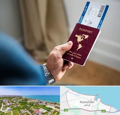 وکیل مهاجرت به ترکیه در نوشهر