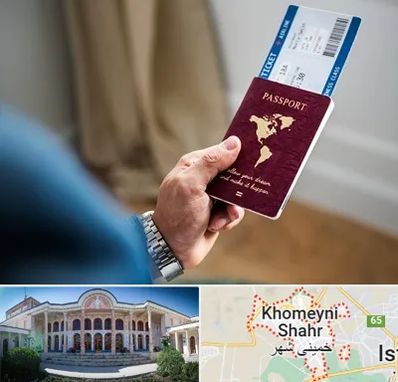 وکیل مهاجرت به ترکیه در خمینی شهر