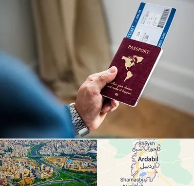 وکیل مهاجرت به ترکیه در اردبیل