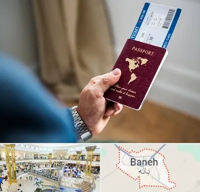 وکیل مهاجرت به ترکیه در بانه