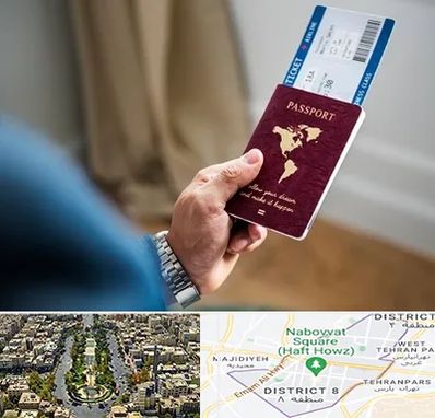 وکیل مهاجرت به ترکیه در نارمک 