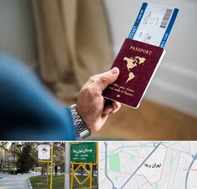 وکیل مهاجرت به ترکیه در تهران ویلا