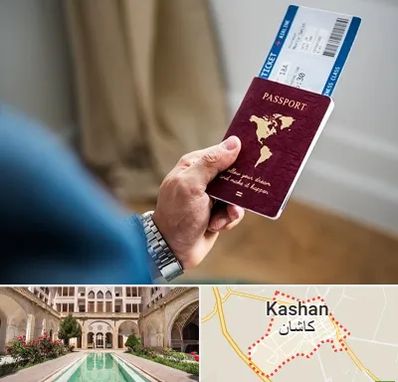 وکیل مهاجرت به ترکیه در کاشان