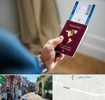وکیل مهاجرت به ترکیه در خیابان قزوین
