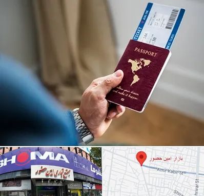 وکیل مهاجرت به ترکیه در امین حضور