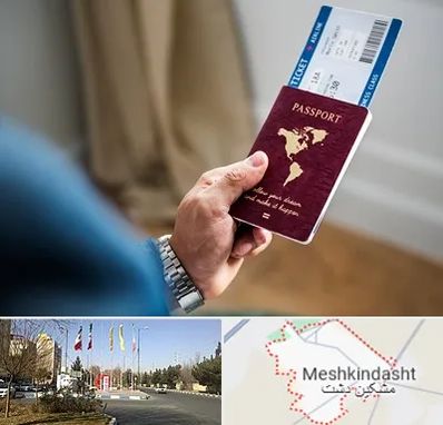 وکیل مهاجرت به ترکیه در مشکین دشت