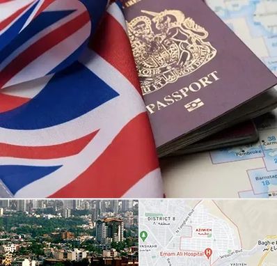 وکیل مهاجرت به انگلیس در عظیمیه کرج 