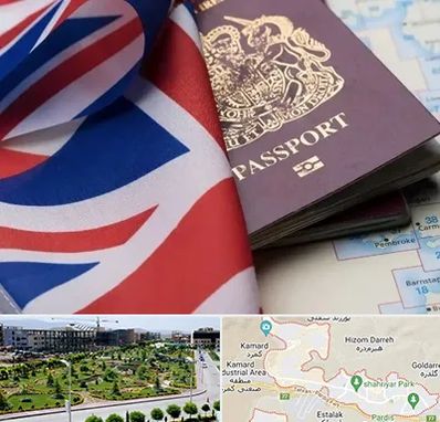 وکیل مهاجرت به انگلیس در پردیس