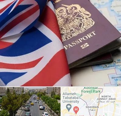 وکیل مهاجرت به انگلیس در شهران 