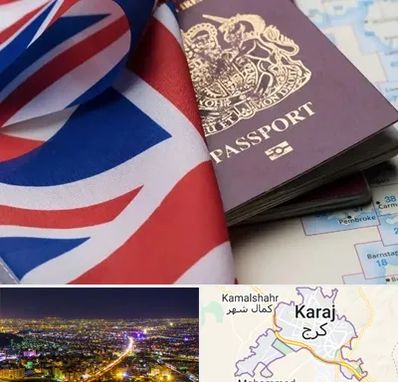 وکیل مهاجرت به انگلیس در کرج