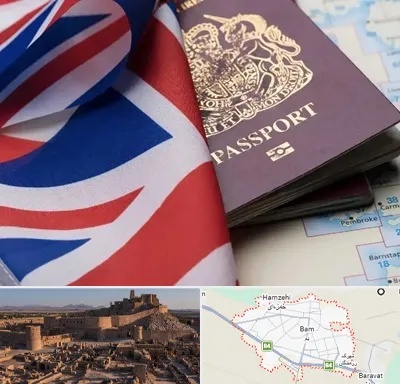وکیل مهاجرت به انگلیس در بم