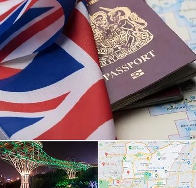 وکیل مهاجرت به انگلیس در منطقه 3 تهران 