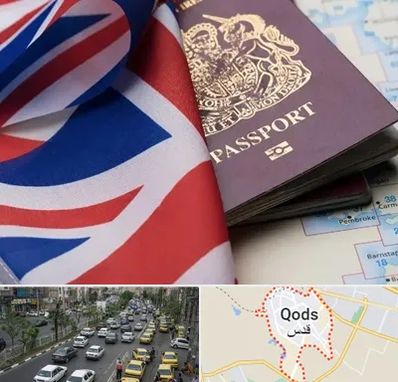 وکیل مهاجرت به انگلیس در شهر قدس