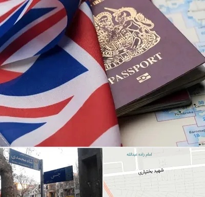 وکیل مهاجرت به انگلیس در سی متری جی