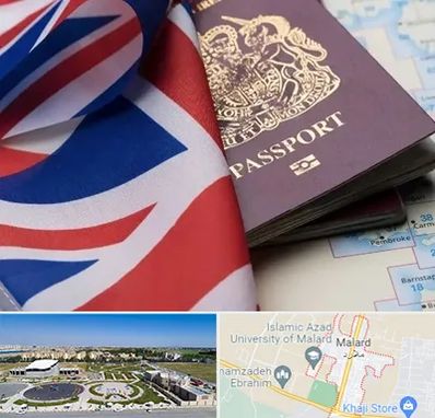 وکیل مهاجرت به انگلیس در ملارد